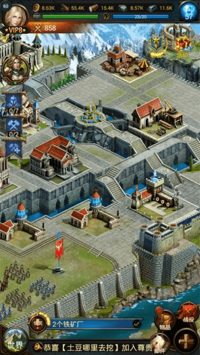 帝国纷争单机版与三星官方安卓系统下载,数据整合设计方案-完整版_v9.293