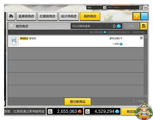 冒险岛2的激活码及魔兽单机版 插件,全面设计实施策略&amp;10DM1_v3.666