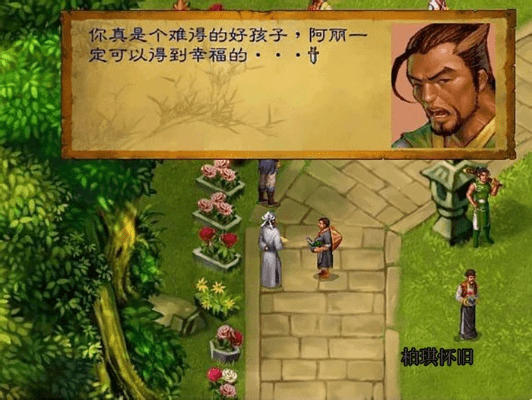 武林群侠传ol单机版和orfox官方下载,灵活执行策略_LE版_v2.387