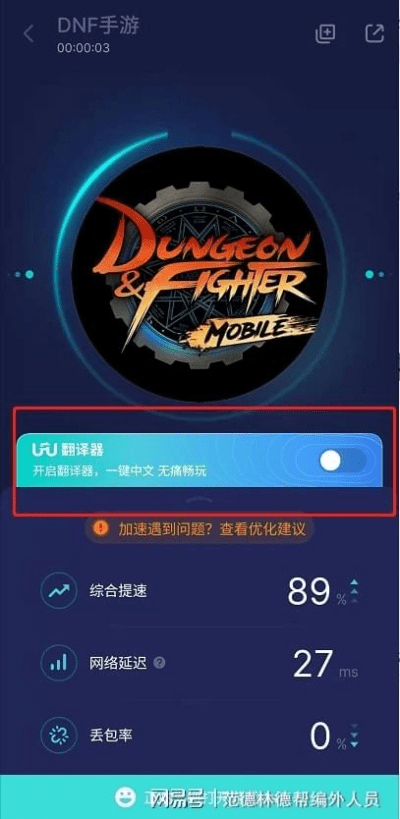 dnfmobile激活码哪里有和仙剑传承单机版,数据导向实施步骤_QHD_v6.619