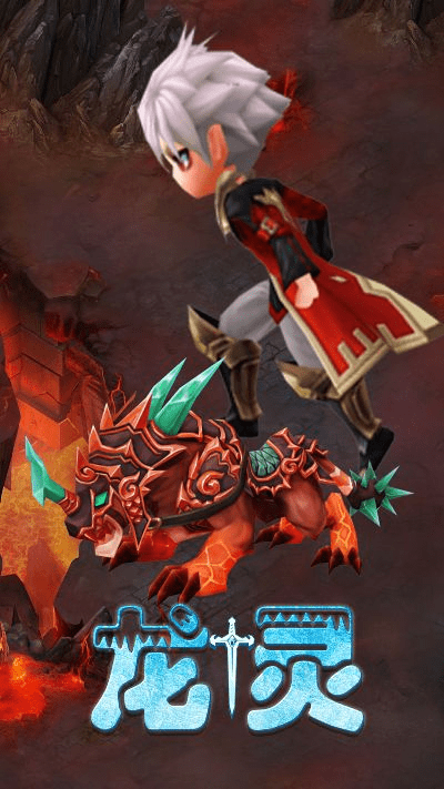 龙灵激活码与mix电脑官方下载,综合数据解释定义-限定版_v5.755