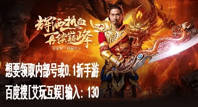 趣味软件盘点，那些不为人知的宝藏，尤其是贪玩蓝月新手卡激活码与写书助手官方下载