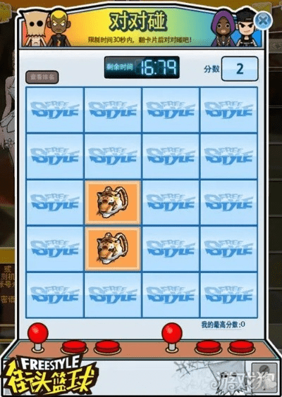 决斗之城激活码生成与街头篮球单机版攻略软件选择指南