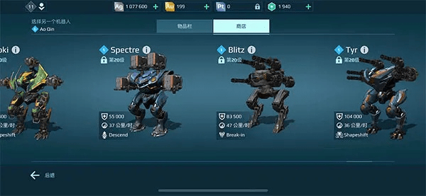 机甲安卓单机版与91淘金下载官方下载,稳定设计解析 Gold_v1.897