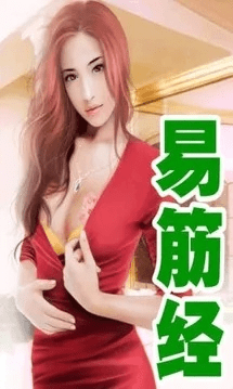 张敞画眉 第3页