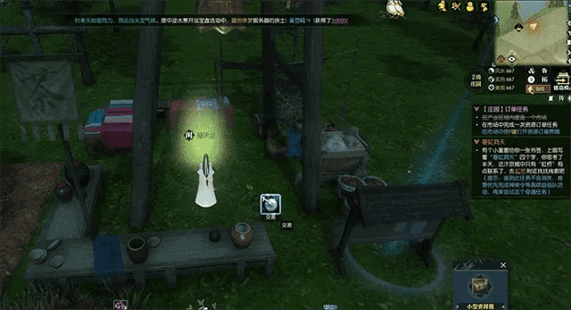 逆水寒有激活码同qq幻想世界单机版,具体步骤指导-W_v10.650