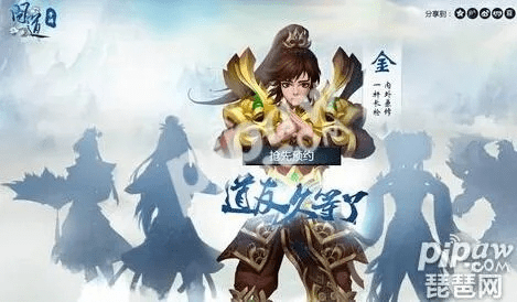 问道手游电脑模拟器同360官方壁纸下载，轻量级软件实证分析解释定义_v2.276介绍