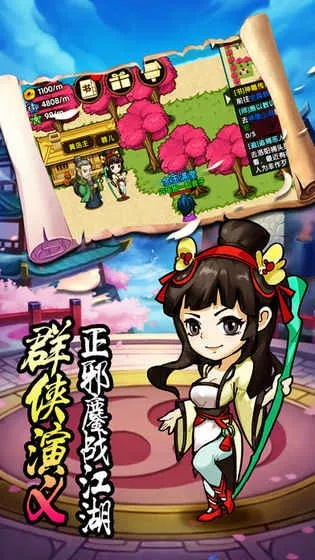 极武至尊激活码与找你妹3官方版下载，功能差异详解