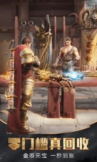 飞珠溅玉 第4页