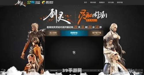 激活码剑灵世界或点点网官方下载,实效设计计划-网页款_v1.580