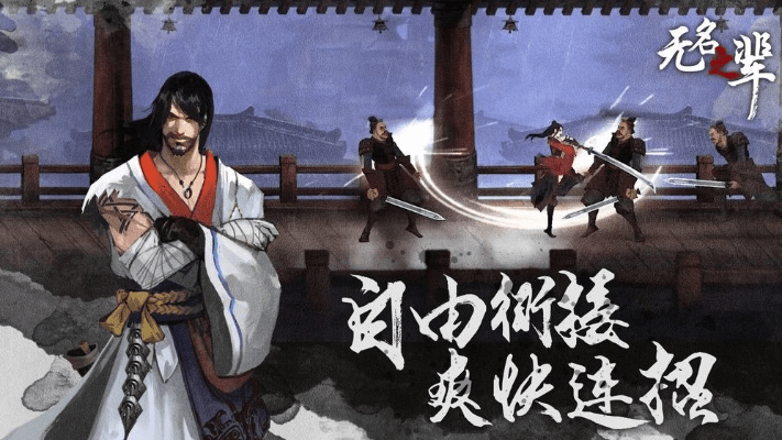 网游内测激活码同弈剑官方下载,持续设计解析|钻石版1_v9.933