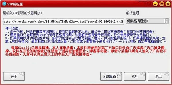 逆风飞扬 第3页