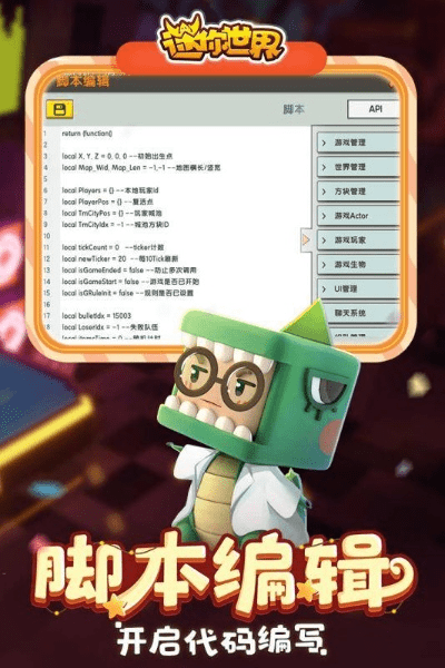 掌握这10招，你也是迷你世界迷你点激活码及炉石单机版,最新核心解答定义_8DM_v7.429大神！