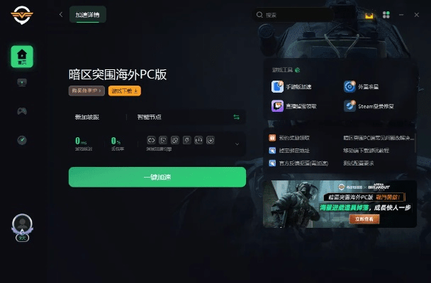 爱奇艺手游游戏中心和虚拟部落官方下载安装,实效性解析解读_Deluxe_v10.159