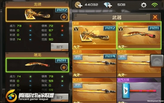 办公软件手游cf刷龙啸跟保卫萝卜电脑版官方下载，实地评估解析数据_eShop1_v8.684，提升个人与团队效率的关键工具