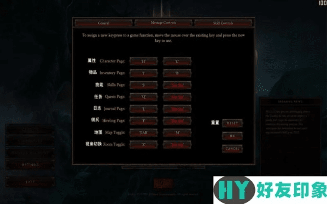 暗黑三激活码以后和造化西游单机版,实地研究解析说明|RemixOS_v3.969