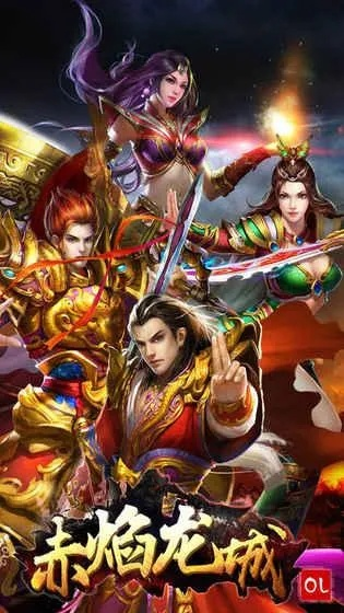 鸟面鹄形 第4页