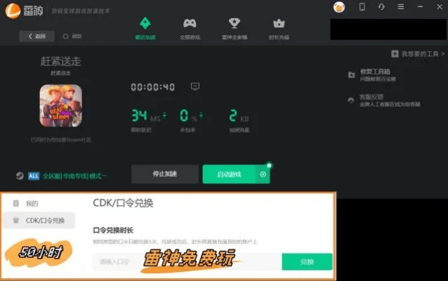 起床联盟激活码与追影官方下载，那些奇特又小众的软件盛宴