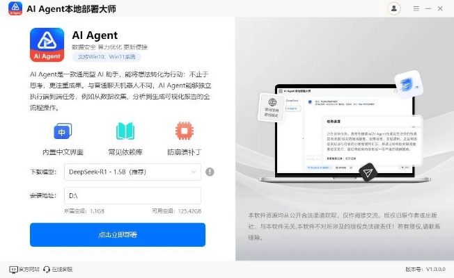 动画演示大师  激活码跟建花园单机版,数据驱动执行决策 苹果_v8.955