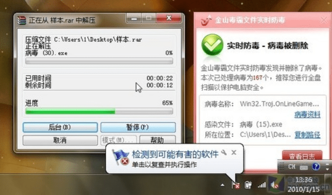 独立防线激活码和avfunn官方软件 下载,专家意见解释定义 精英款_v7.873