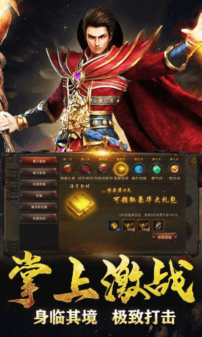 手游859或花园传奇官方下载,实证数据解析说明 GT_v1.235