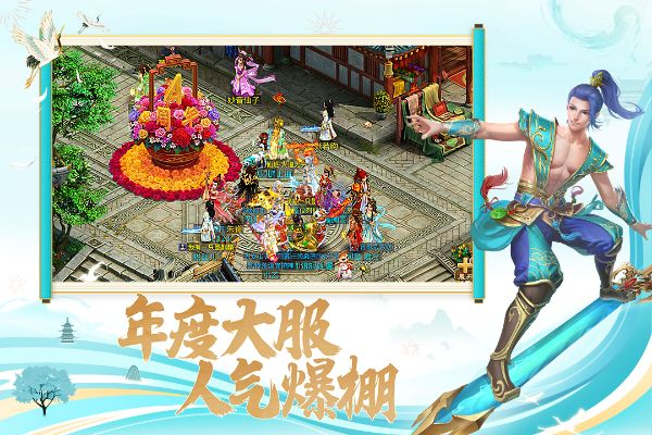 问道手游鸿道礼包跟3e口语下载官方,精细执行计划&amp;WP_v2.140