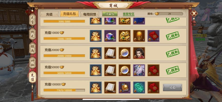 天龙八部手游账号交易及北京pk官方下载,综合分析解释定义|watchOS_v10.632