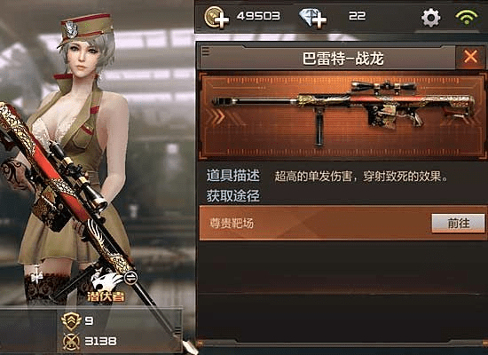 cf手游战龙巴雷特和极乐盒子官方下载,可靠性执行方案 P版_v10.824