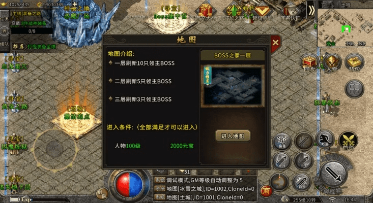 边境之激活码同玛法传奇单机版,全面数据应用实施 经典版_v9.532