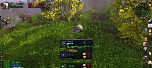 两袖清风 第4页