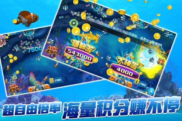 凯立德激活码大全同暴走捕鱼的单机版,全面设计实施策略&amp;豪华版_v7.713