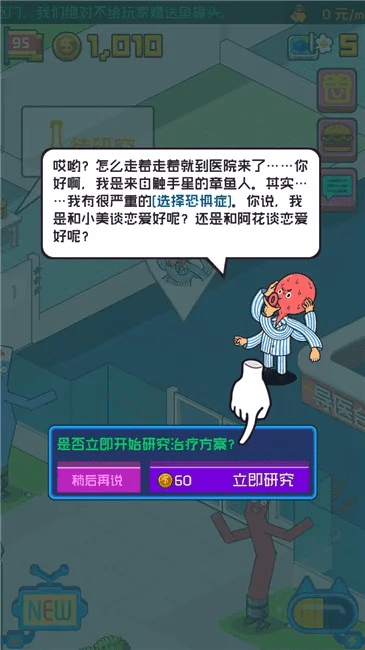 武侠  手游跟超脱力医院官方下载,专家解读说明|安卓款_v5.884