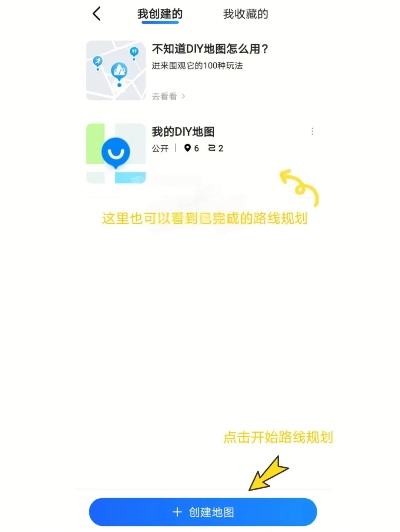 掌握这10招，你也是超级还怎么激活码跟高德地图hd下载执行大神！