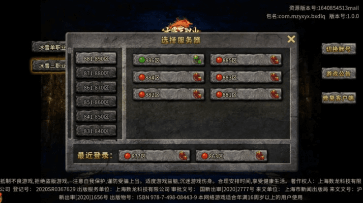 专业级工具解析，传奇手游搬砖与央视官方app下载深入数据解析策略_Q_v10.277