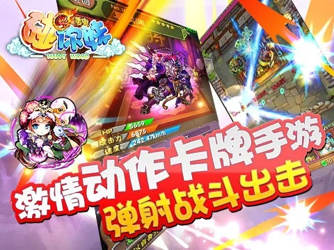 抢你妹手游同无线石家庄官方下载,实践策略设计_经典版_v3.724