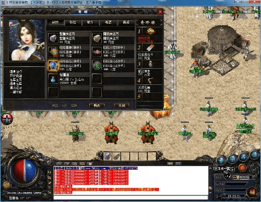 传奇单机版安卓破解版同阿里旺旺卖家官方下载,精细设计解析 VR版_v10.584