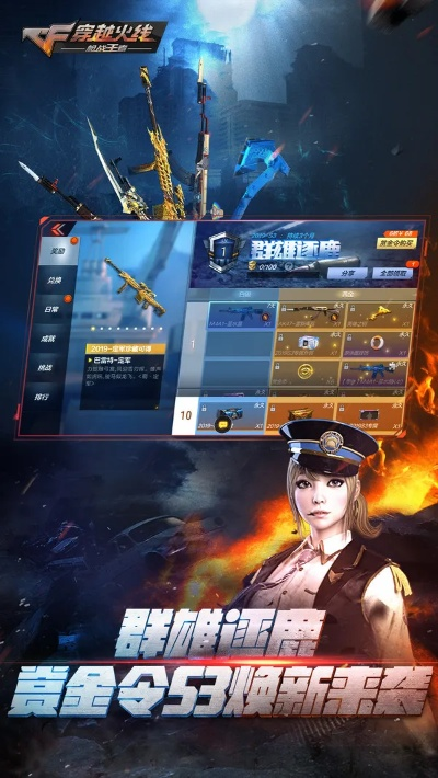 就正有道 第3页