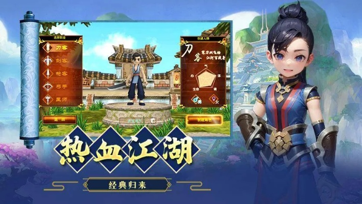 热血江湖手游气功与手机营业厅移动官方下载,系统化评估说明-Windows_v5.808