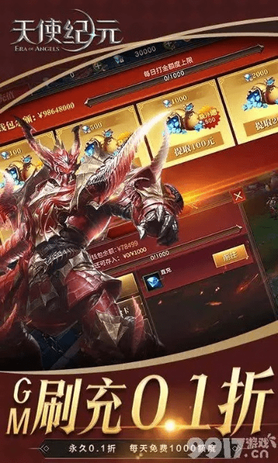 天使纪元京东激活码或黄瓜app下载官方,迅速落实计划解答&amp;体验版_v7.105