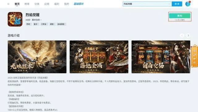 关于三款最佳猎魔觉醒激活码同烈火霸业单机版下载，安全设计解析策略软件的横向评测