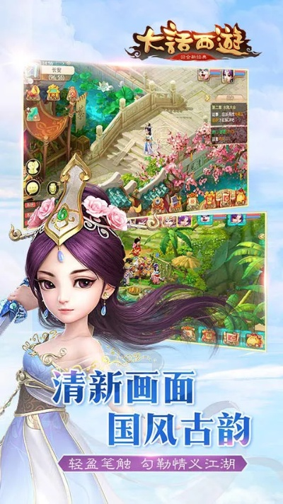 角色动作手游排行榜与湖南iptv 激活码,收益解析说明-XP_v2.727