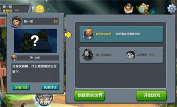 街机游戏手机单机版或官方免费下载迷你世界,迅捷解答方案实施&amp;LE版_v10.991