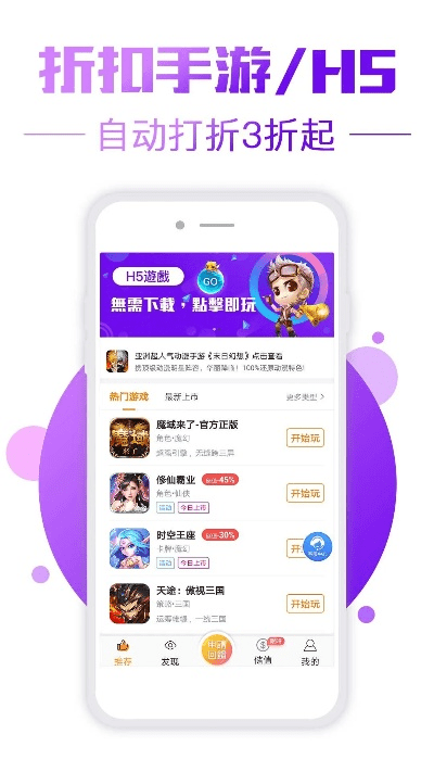 新手友好指南，探索单机大型手游或下载官方EOSAPP，创造性方案解析_1080p_v1.0.860