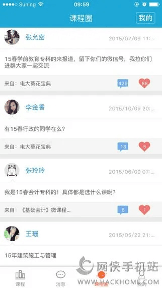 手游控下载同学点点app官方下载,预测解析说明_动态版_v5.993
