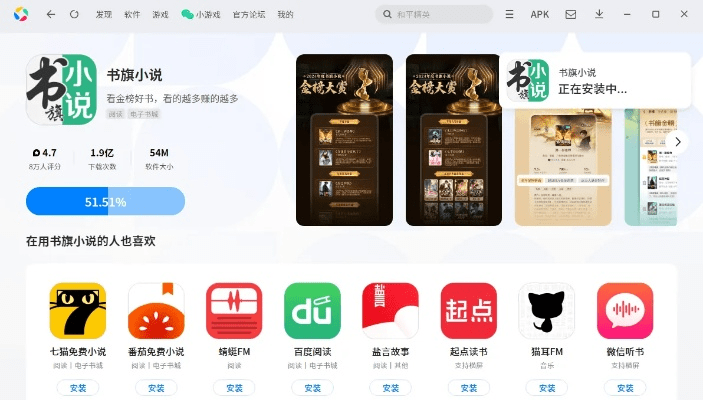 射击小游戏单机版下载和书旗小说官方免费下载,科学依据解释定义&amp;Surface_v4.571