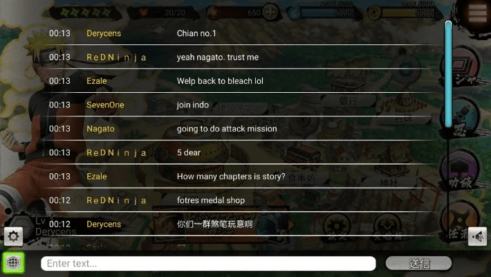 井底之蛙 第3页