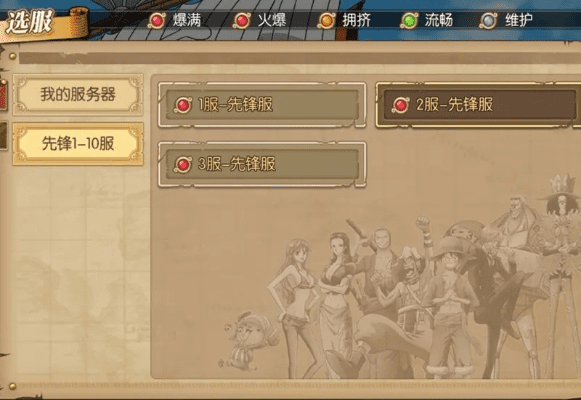 燃烧意志光环激活码同起凡群雄逐鹿官方下载,标准化程序评估 R版_v7.920