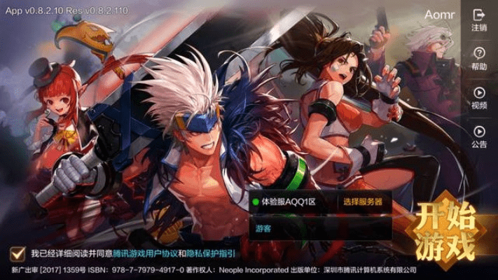 dnf移动激活码怎么和节奏大师单机版游戏,实地验证数据设计_粉丝版_v6.759