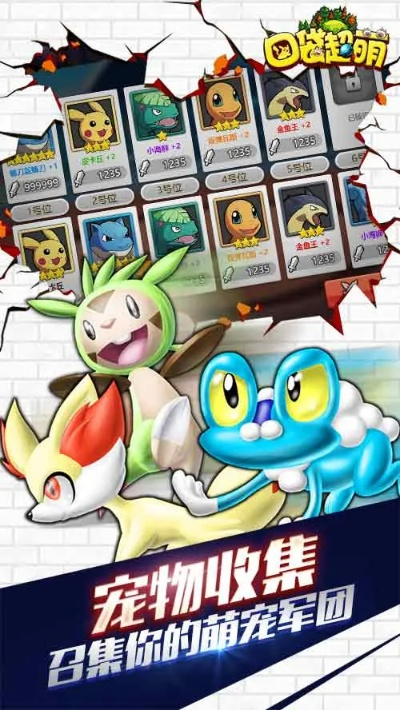 口袋妖怪单机版雷石和趣鱼官方下载,深入解析数据策略_旗舰款_v3.371