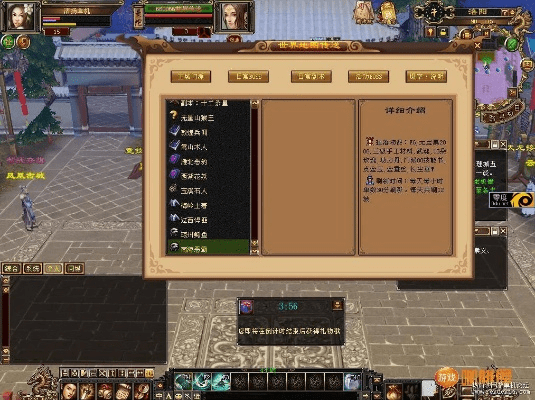 天龙八部单机版铁铲和joinme官方下载,实践经验解释定义-特供款_v9.367